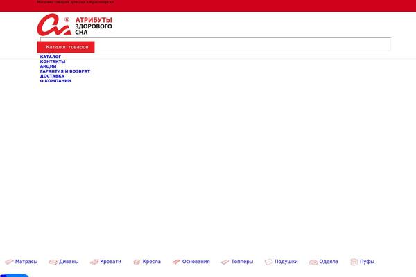 Site using Wpc-composite-products-premium plugin