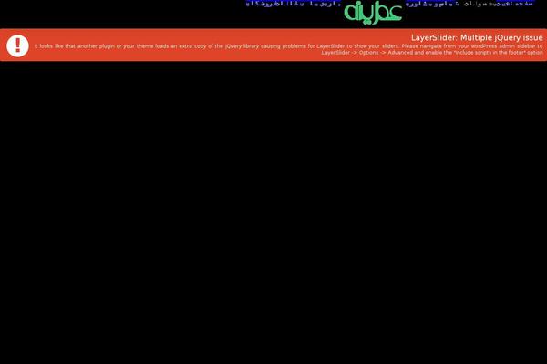 Iranavada-child theme site design template sample