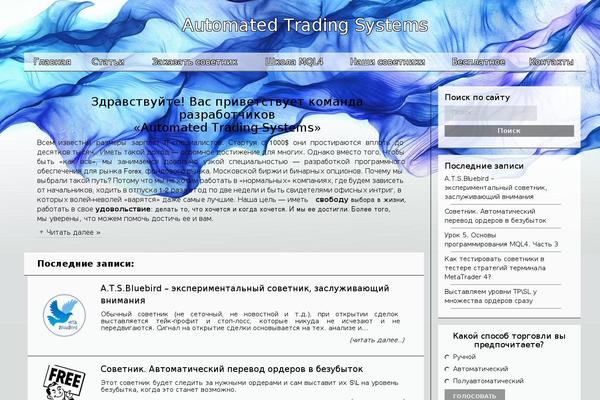 atsforex.com site used Premium Photography