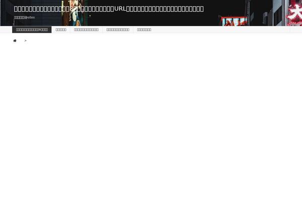 Luxeritas theme site design template sample
