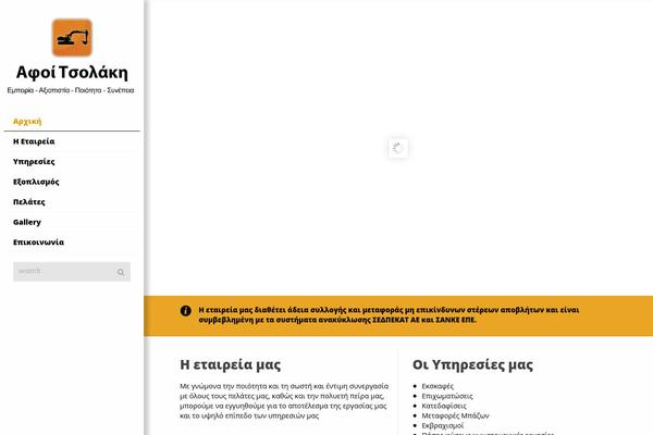 Site using Cookie Consent plugin