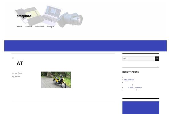 Twentysixteen-child theme site design template sample