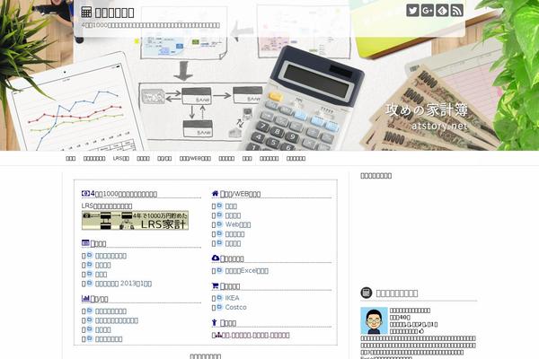 Cocoon-master theme site design template sample