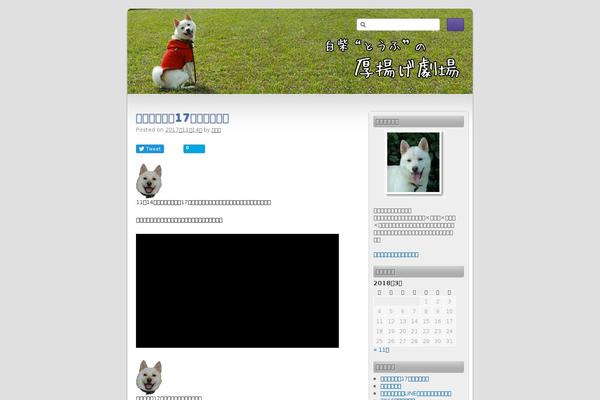 Third Style theme site design template sample