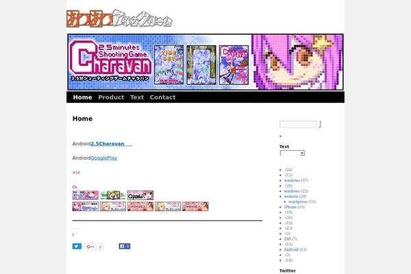 Site using Wp-lightpop plugin