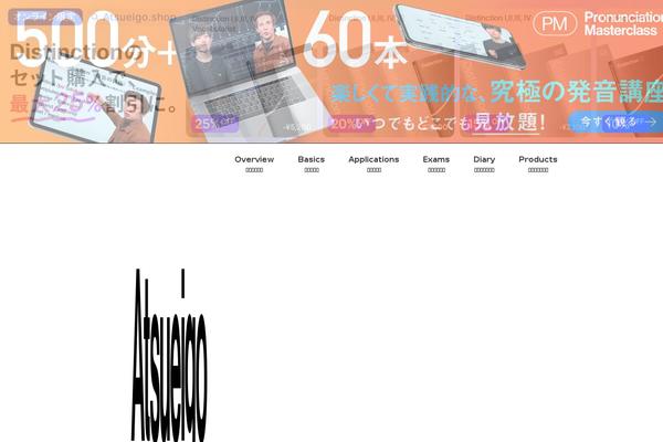 Site using Yyi-rinker plugin