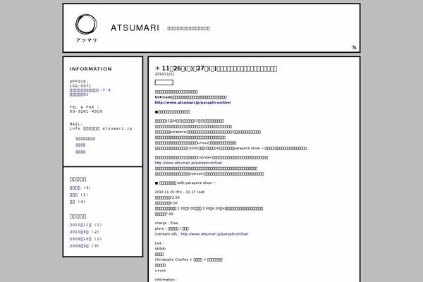 atsumari.jp site used A Daring Inspiration Theme