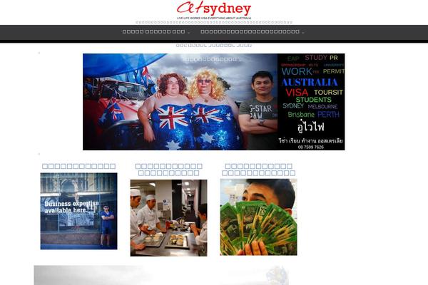 David & Goliath theme site design template sample