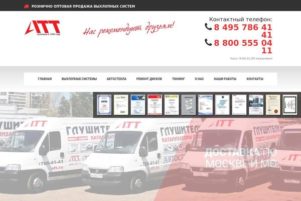 Site using Cherry-woocommerce-package plugin