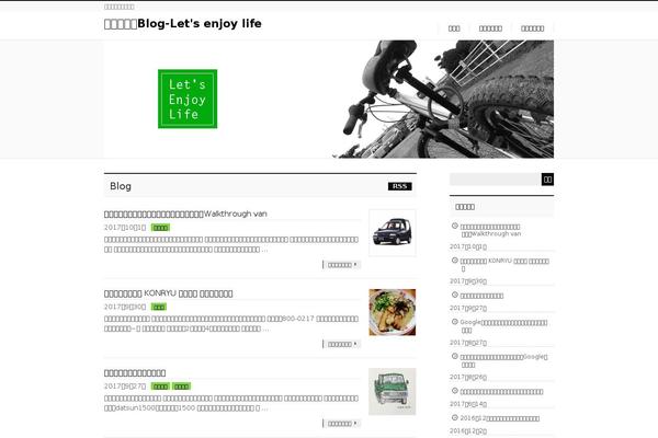 BizVektor theme site design template sample