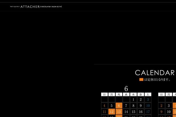 Site using Xo-event-calendar plugin