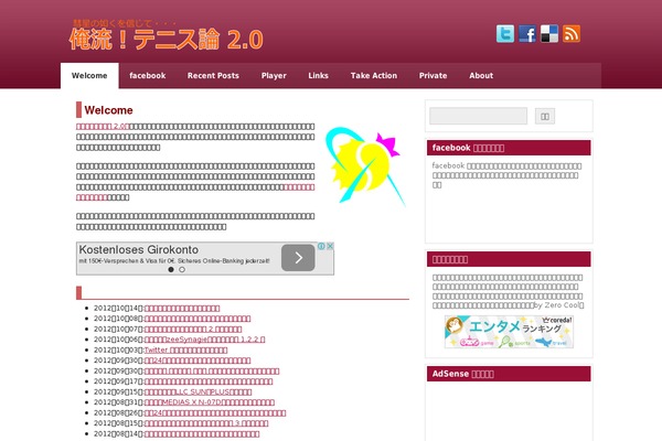zeeSynergie theme site design template sample