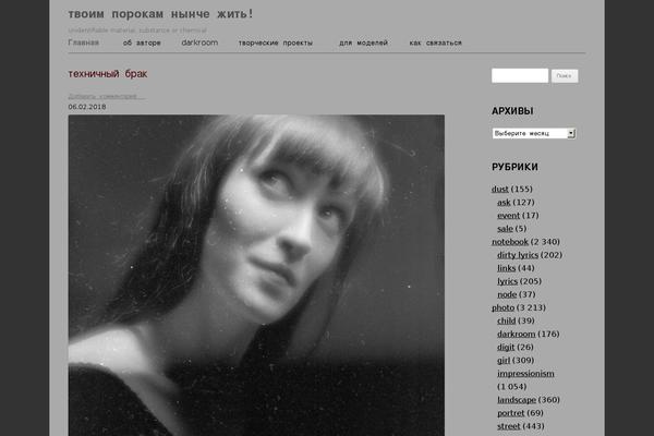 Twentytwelve_child theme site design template sample