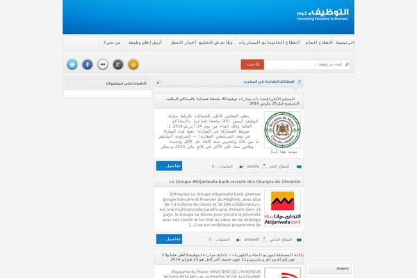 attawdif.com site used Webcolors