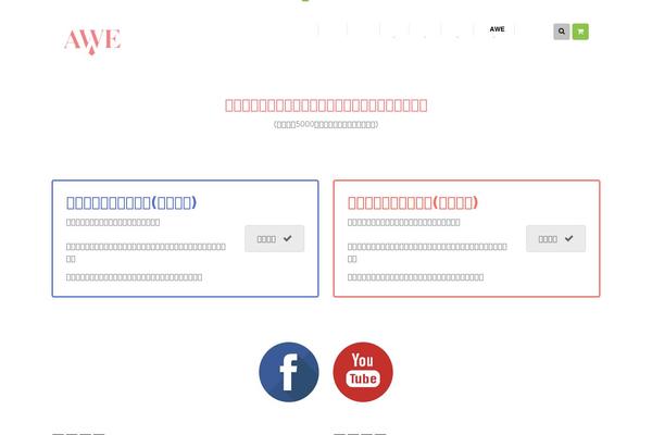 Site using Everest-forms plugin