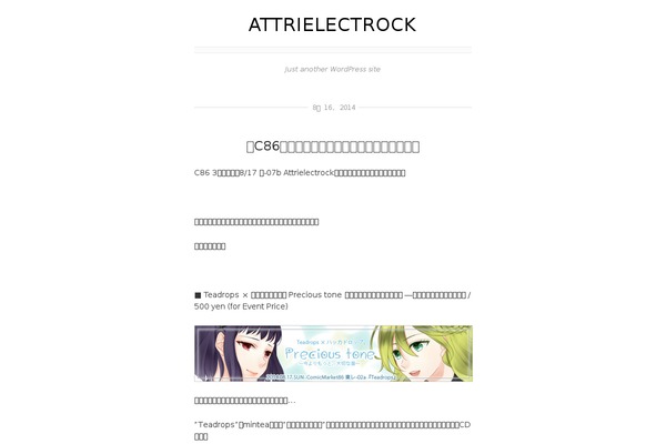 Manifest theme site design template sample