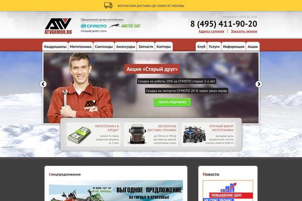 Site using Woocommerce-product-table plugin