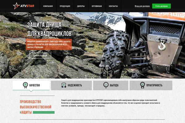 Site using Ml-slider-pro plugin