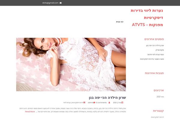 atvts.net site used Autorepair-pro