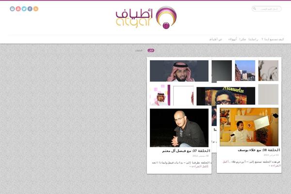Remal theme site design template sample