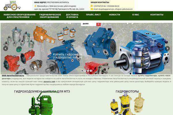 Site using DisplayProduct plugin