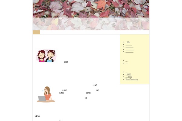 Autumn-leaves theme site design template sample