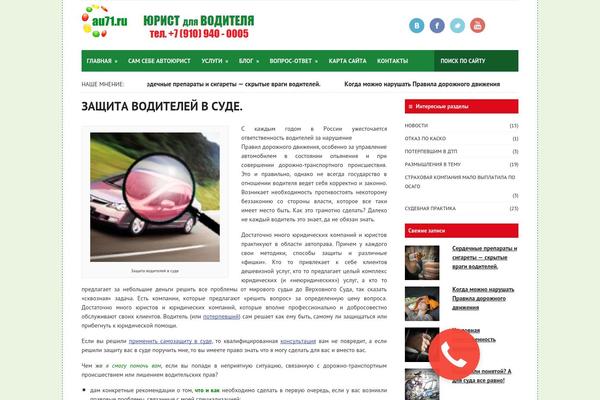 Site using Aspire Smart FAQ plugin plugin