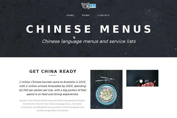 Site using Foodpress plugin