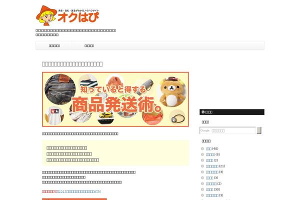 Affinger-child theme site design template sample