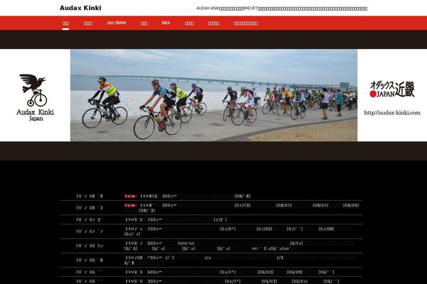 Site using Welcart e-Commerce plugin