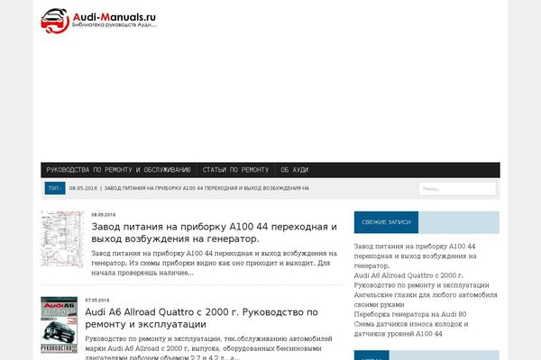 MH Newsdesk theme site design template sample