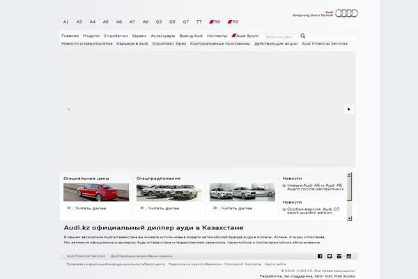 Site using New-royalslider plugin
