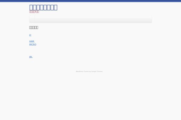 Smpl Skeleton theme site design template sample