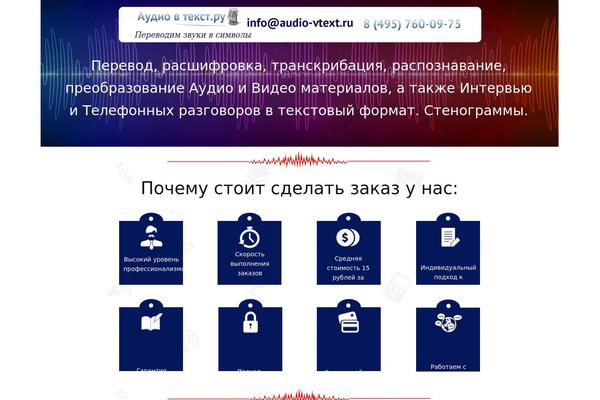 audio1 theme websites examples