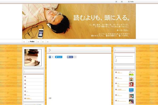 Refine Snow theme site design template sample