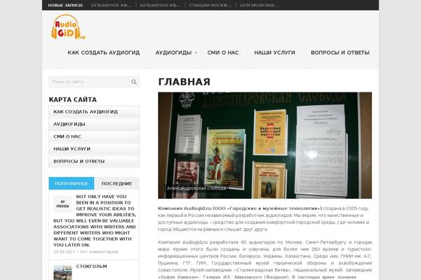 Site using JQuery Accordion Menu Widget plugin