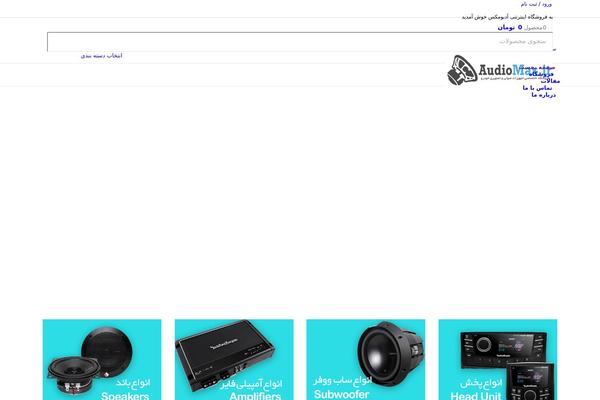 Site using Wp-call-button plugin