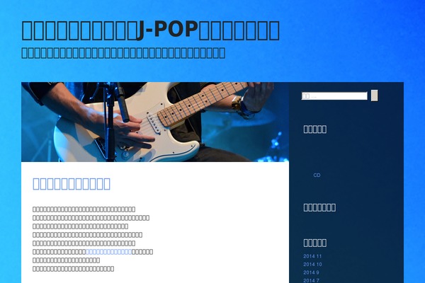 Musik theme site design template sample