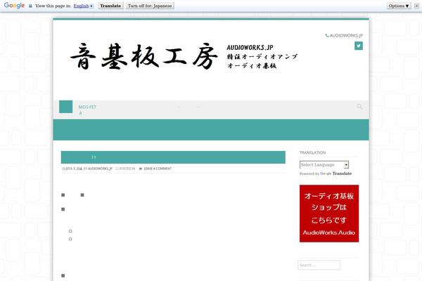 Welcart_basic theme site design template sample