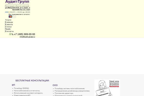 Site using Indeed-my-team-vc plugin