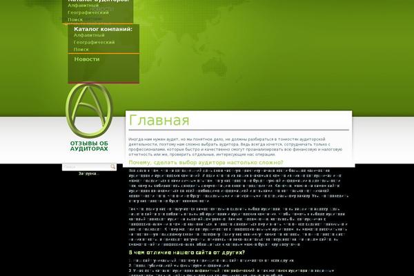 audit-otzyv.com site used Blue-earth