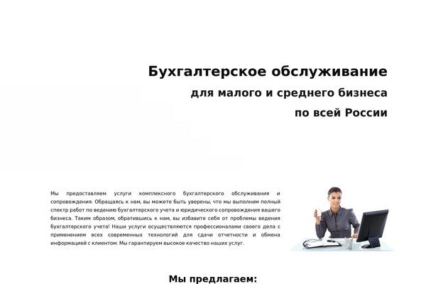 Gather theme site design template sample