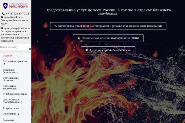Site using Wp-yandex-metrika plugin