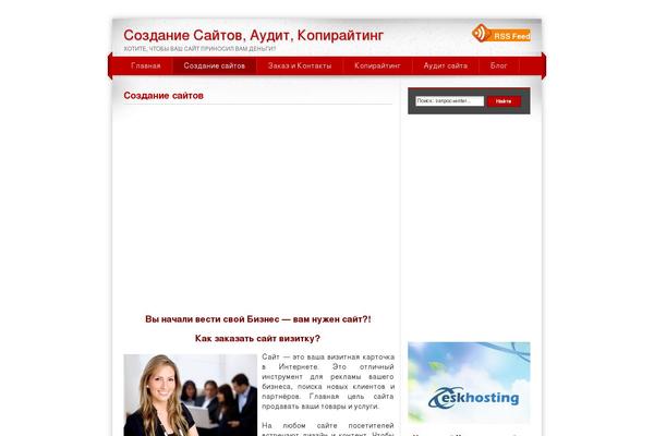 iDream theme site design template sample