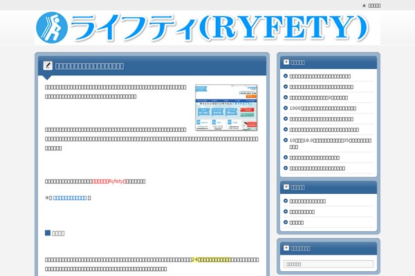 Refine Pro theme site design template sample