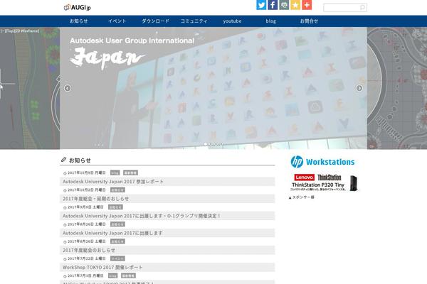 Site using jQuery Archive List Widget plugin