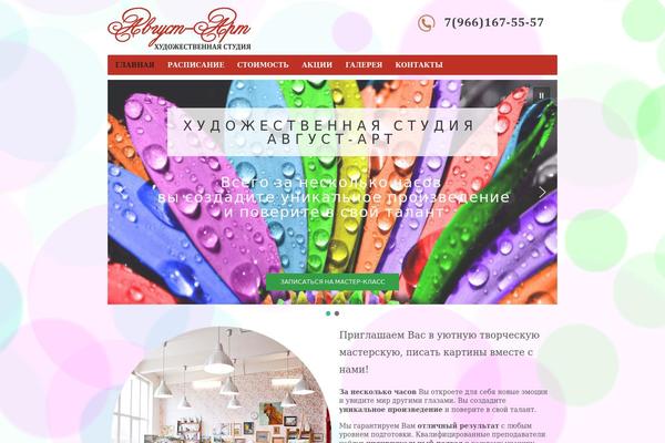 Site using WP-Note plugin