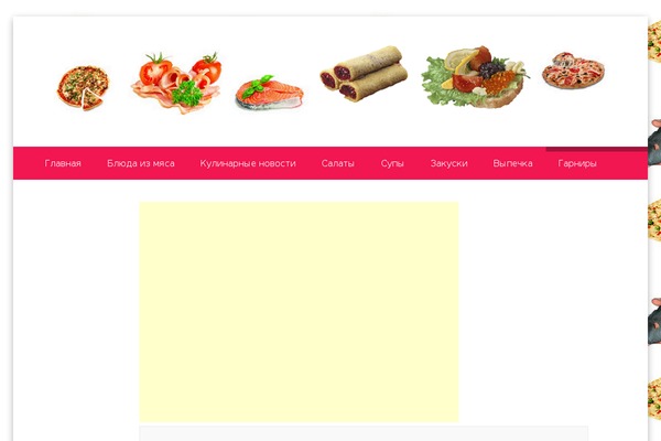 Emulator theme site design template sample