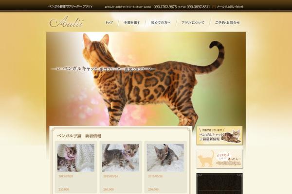 auliibengals.com site used Aulii
