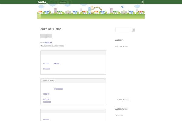 aulta.net site used Aultanet201212